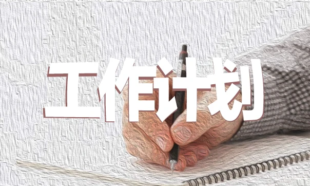 如何安排篮球主力的赛季前训练_0