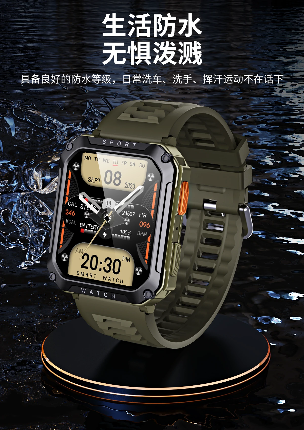 哪里能找到智能篮球训练的应用程序_1
