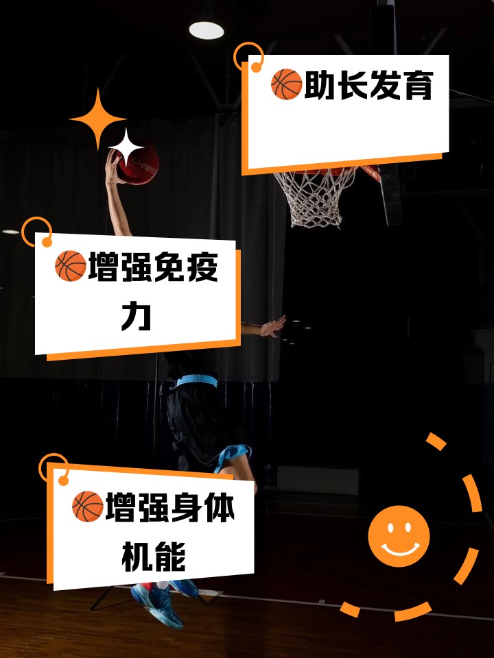 为什么理疗对于篮球运动员的职业发展至关重要
